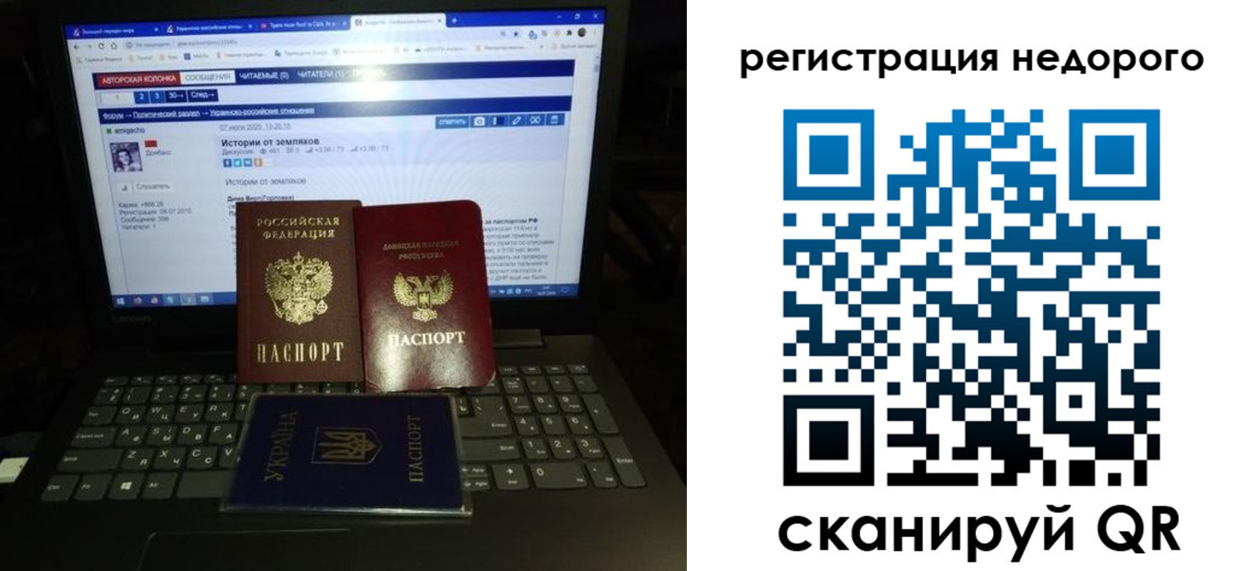 временная регистрация законно в Тюкалинске