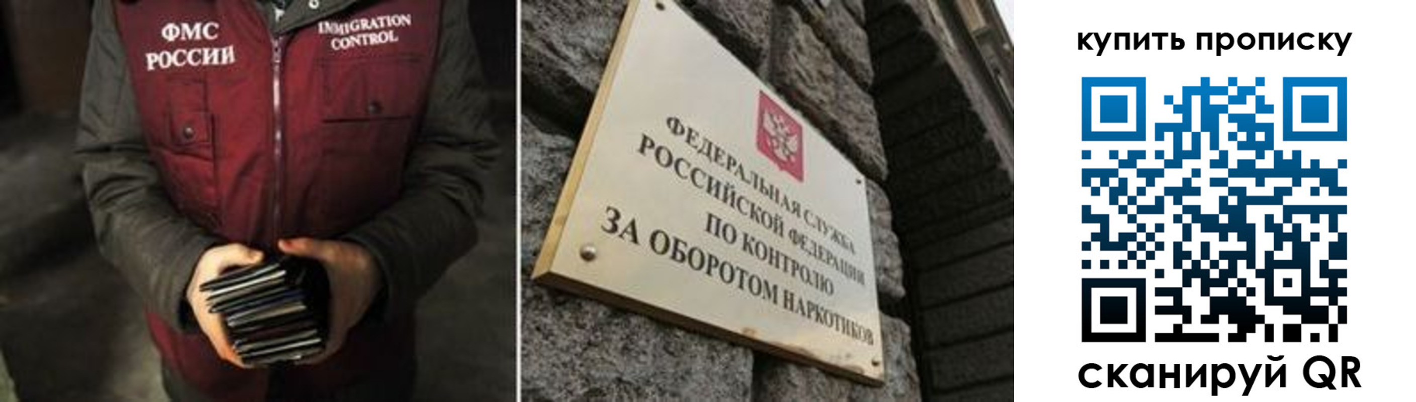 временная регистрация законно в Тюкалинске