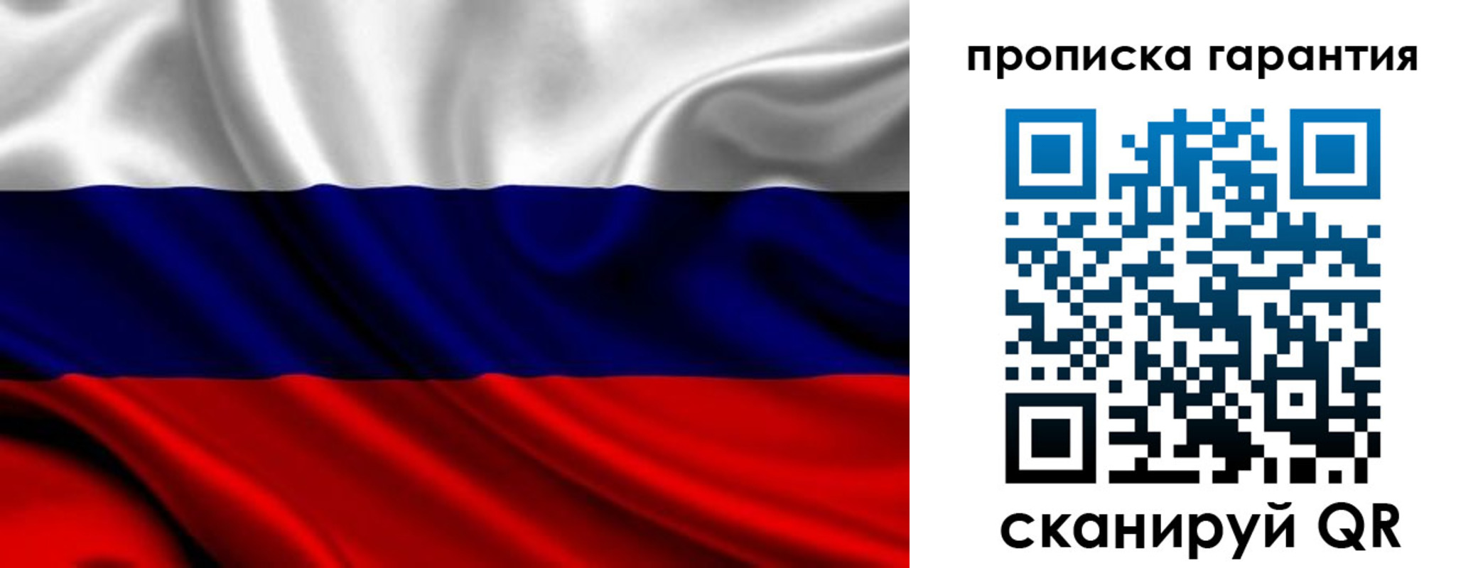 временная регистрация собственник в Тюкалинске