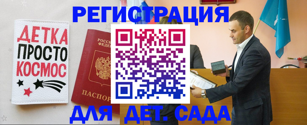 временная регистрация собственник в Тюкалинске