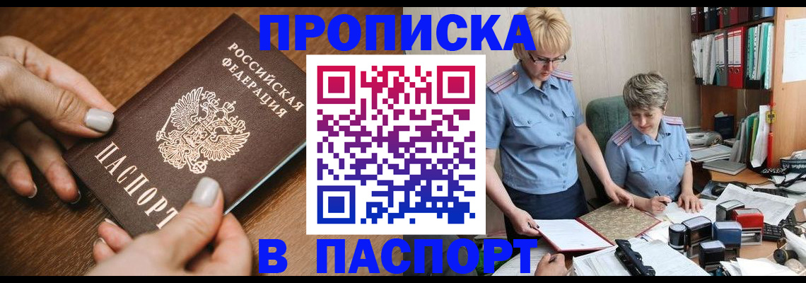 регистрация в Тюкалинске